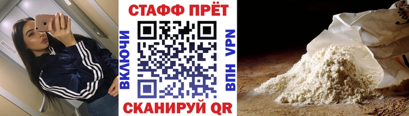 Где найти наркотики Малоархангельск АМФ  МЕФ  Гашиш 
