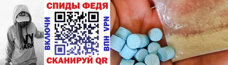 АМФ VHQ  Малоархангельск 