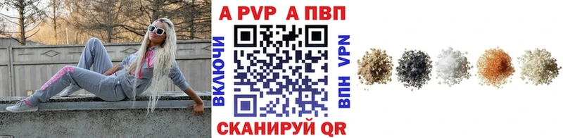 А ПВП Соль дарнет шоп Малоархангельск