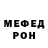 Метадон мёд BLADE NIKAZ