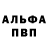 Амфетамин 97% TheTakchio