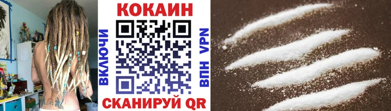 COCAIN 98%  купить   Малоархангельск 