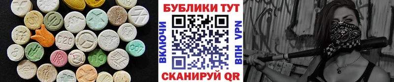 маркетплейс официальный сайт  Малоархангельск  Ecstasy диски 