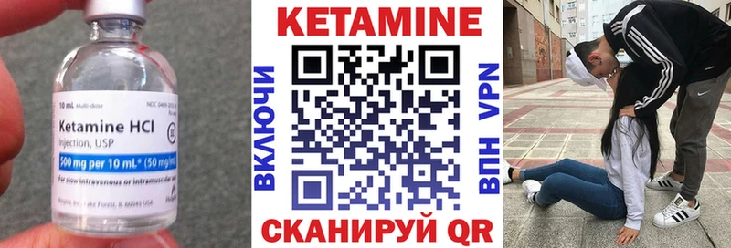 КЕТАМИН VHQ  kraken онион  Малоархангельск 