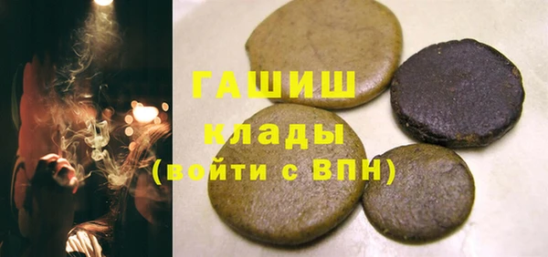 амфетамин Арсеньев