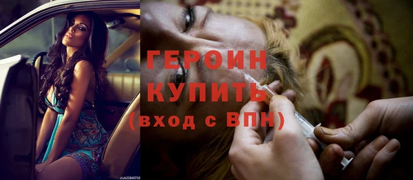 эйфоретик Армянск