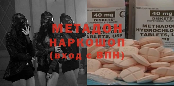 каннабис Пестово