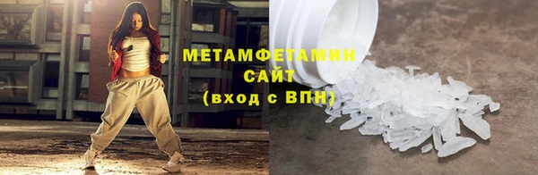амфетамин Арсеньев
