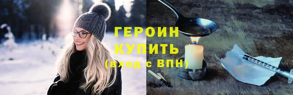 амфетамин Арсеньев