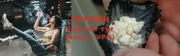эйфоретик Армянск