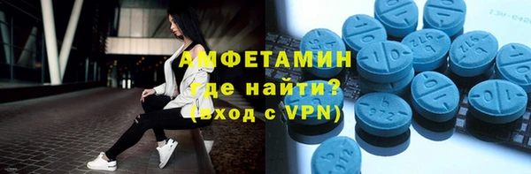 мяу мяу кристалл Аркадак