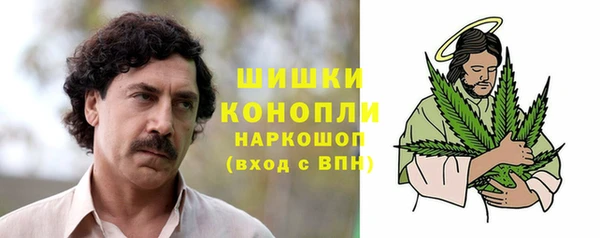 амфетамин Арсеньев