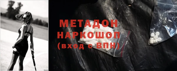 эйфоретик Армянск