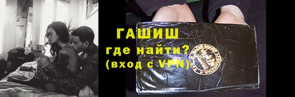 мяу мяу кристалл Аркадак