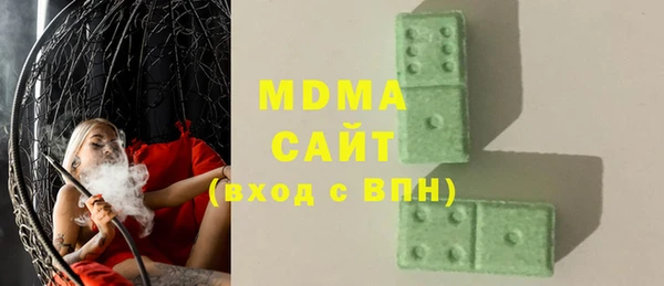 мяу мяу кристалл Аркадак
