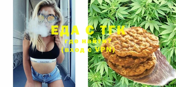 мяу мяу кристалл Аркадак