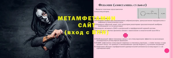 эйфоретик Армянск