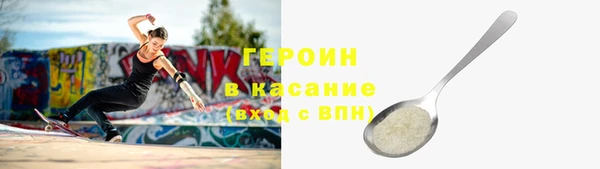 амфетамин Арсеньев