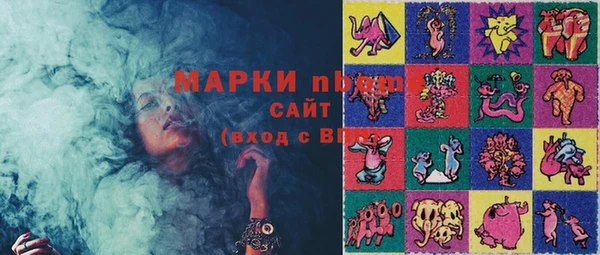 каннабис Пестово