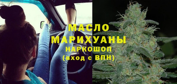 эйфоретик Армянск