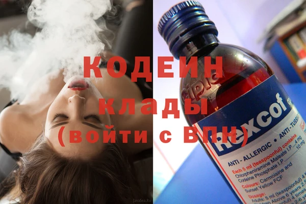 амфетамин Арсеньев