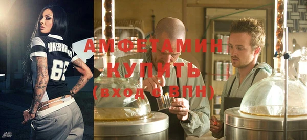 эйфоретик Армянск