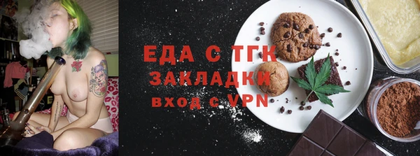 эйфоретик Армянск