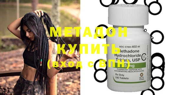 мяу мяу кристалл Аркадак