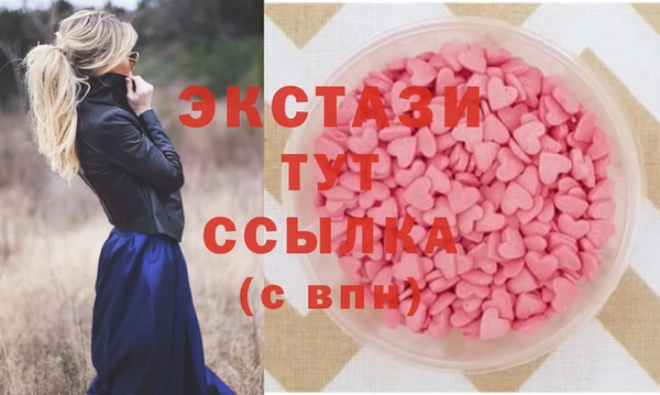 мяу мяу кристалл Аркадак