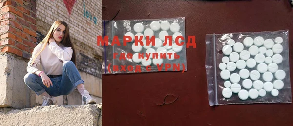 скорость Пересвет