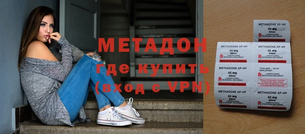 амфетамин Арсеньев