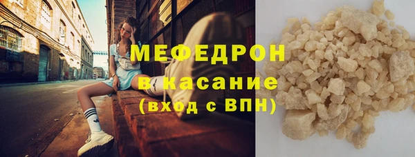 амфетамин Арсеньев