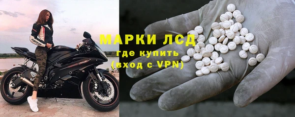 амфетамин Арсеньев