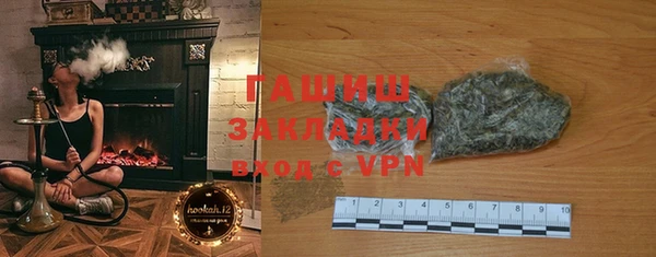 амфетамин Арсеньев