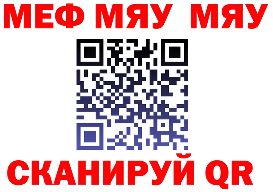 АМФ VHQ как войти площадка OMG Малоархангельск