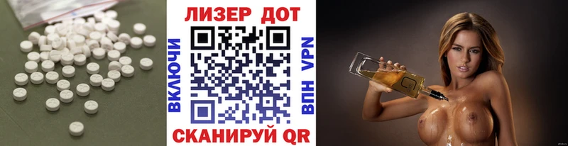 ЛСД экстази кислота  Малоархангельск 