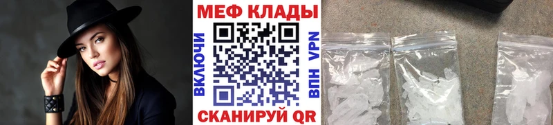 наркошоп Малоархангельск blacksprut tor МЯУ-МЯУ кристаллы