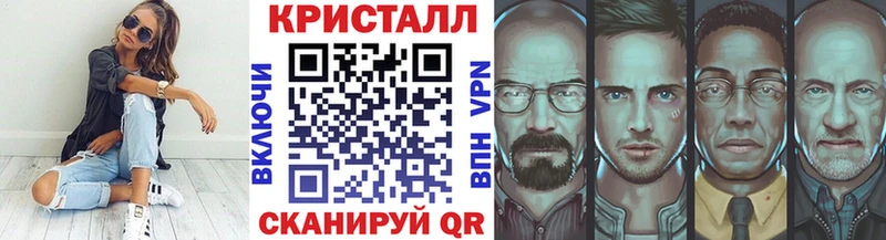 продажа наркотиков  blacksprut ONION  darknet как зайти  Малоархангельск  МЕТАМФЕТАМИН кристалл 