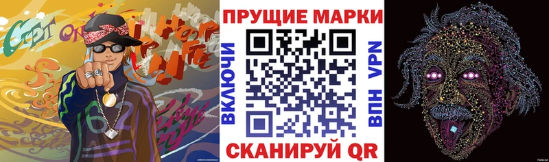 Марки 25I-NBOMe 1,8мг  Малоархангельск 