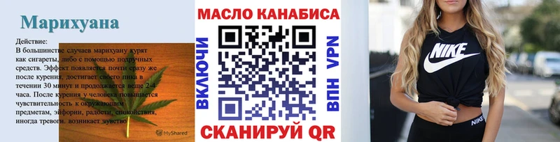 ТГК вейп с тгк  Малоархангельск 