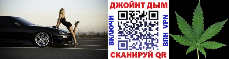 Канабис марихуана  Малоархангельск 